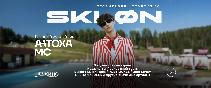 SKLØN музыкальный фестиваль 27 сентября 