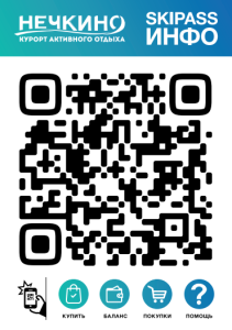 QR-код для оплаты